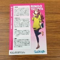 カード トレカ まとめ うたのプリンスさまっ うたプリ 愛島 セシル 月宮 林檎 シャイニング 早乙女 神宮寺 レン 18 サムネイル 8