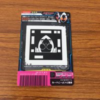 仮面ライダー バトル ガンバライジング カード 仮面ライダー フォーゼ 箔押し 2 サムネイル 2
