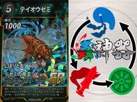カード 蟲神器 まとめ SR ヤマトタマムシ ダイオウサソリ ロードハウナナフシ ハナカマキリ コーカサスオオカブト ヘラクレスサン エメラルドゴキブリバチ ミヤマクワガタ テイオウゼミ _4 サムネイル 6