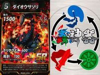 カード 蟲神器 まとめ SR ヤマトタマムシ ダイオウサソリ ロードハウナナフシ ハナカマキリ コーカサスオオカブト ヘラクレスサン エメラルドゴキブリバチ ミヤマクワガタ テイオウゼミ _4 サムネイル 3