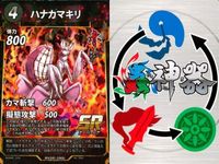 カード 蟲神器 まとめ SR ヤマトタマムシ ダイオウサソリ ロードハウナナフシ ハナカマキリ コーカサスオオカブト ヘラクレスサン エメラルドゴキブリバチ ミヤマクワガタ テイオウゼミ _4 サムネイル 5