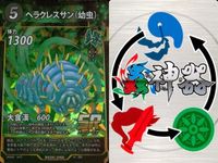 カード 蟲神器 まとめ SR ヤマトタマムシ ダイオウサソリ ロードハウナナフシ ハナカマキリ コーカサスオオカブト ヘラクレスサン エメラルドゴキブリバチ ミヤマクワガタ テイオウゼミ _4 サムネイル 9