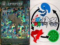 カード 蟲神器 まとめ SR ヤマトタマムシ ダイオウサソリ ロードハウナナフシ ハナカマキリ コーカサスオオカブト ヘラクレスサン エメラルドゴキブリバチ ミヤマクワガタ テイオウゼミ _4 サムネイル 7