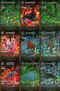 カード 蟲神器 まとめ SR ヤマトタマムシ ダイオウサソリ ロードハウナナフシ ハナカマキリ コーカサスオオカブト ヘラクレスサン エメラルドゴキブリバチ ミヤマクワガタ テイオウゼミ _4 サムネイル 1