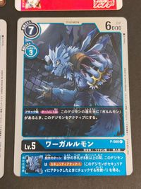 デジモンカード P-058 ガンマモン 最強ジャンプ プロモ ガルルモン ワーガルルモン Ｐ－００７ P-008 まとめ サムネイル 3