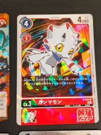 デジモンカード P-058 ガンマモン 最強ジャンプ プロモ ガルルモン ワーガルルモン Ｐ－００７ P-008 まとめ サムネイル 4
