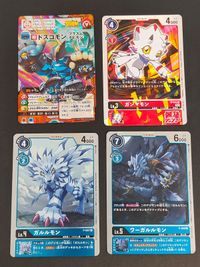 デジモンカード P-058 ガンマモン 最強ジャンプ プロモ ガルルモン ワーガルルモン Ｐ－００７ P-008 まとめ サムネイル 1