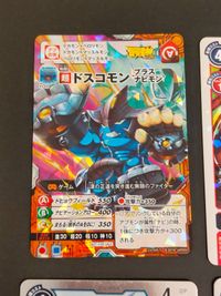 デジモンカード P-058 ガンマモン 最強ジャンプ プロモ ガルルモン ワーガルルモン Ｐ－００７ P-008 まとめ サムネイル 5