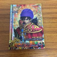 ドラゴンクエスト モンスター バトルロード カード まとめ レア 36 サムネイル 3
