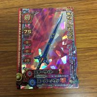 ドラゴンクエスト モンスター バトルロード カード まとめ レア 36 サムネイル 6