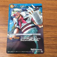 カード トレカ まとめ ミラクル バトル ミラバト ウルージ バギー Dr. ヒルルク ゴールデン電電虫 74 サムネイル 5