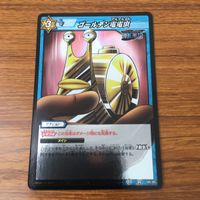 カード トレカ まとめ ミラクル バトル ミラバト ウルージ バギー Dr. ヒルルク ゴールデン電電虫 74 サムネイル 9