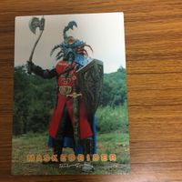 仮面ライダー カード アマダ まとめ 53 サムネイル 4