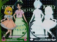カード スマイルプリキュア！ 黄瀬やよい＆緑川なお トレーディングカード P39 バンダイ 2012 サムネイル 2