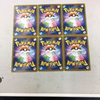 ポケモンカード 新裏面 まとめ ６枚 ハンサム 17 サムネイル 2