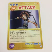 シャーマンキング 超 占事略決 カード トレカ まとめ 麻倉 葉 巫門御霊会 小鬼ストライク ピンポイント 金剛返し スーパーレア 28 サムネイル 7