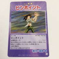 シャーマンキング 超 占事略決 カード トレカ まとめ 麻倉 葉 巫門御霊会 小鬼ストライク ピンポイント 金剛返し スーパーレア 28 サムネイル 3