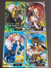 カード 蒼043 呉夫人 R 三国志大戦 渡辺綱 ER アーケード SR 戦国大戦 北条氏政 坂田金時