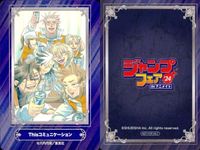 ジャンプ フェア アニメイト カード まとめ Thisコミュニケーション カワイスギクライシス ダークギャザリング 3枚 集英社 非売品 プロモ 2024 サムネイル 2