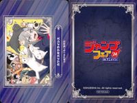 ジャンプ フェア アニメイト カード まとめ Thisコミュニケーション カワイスギクライシス ダークギャザリング 3枚 集英社 非売品 プロモ 2024 サムネイル 3
