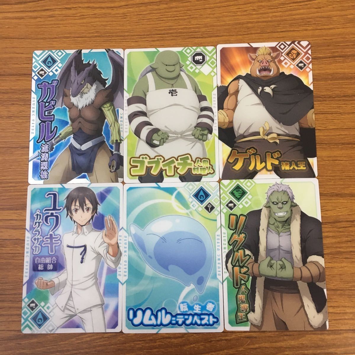 カード トレカ まとめ 転生したらスライムだった件 転スラ ユウキ カグラザカ リムル テンペスト ガビル リグルド ゲルド 9