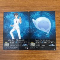 カード トレカ まとめ 転生したらスライムだった件 転スラ ユウキ カグラザカ リムル テンペスト ガビル リグルド ゲルド 9 サムネイル 4