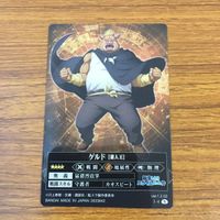 カード トレカ まとめ 転生したらスライムだった件 転スラ ユウキ カグラザカ リムル テンペスト ガビル リグルド ゲルド 9 サムネイル 10