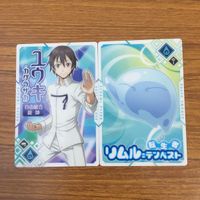 カード トレカ まとめ 転生したらスライムだった件 転スラ ユウキ カグラザカ リムル テンペスト ガビル リグルド ゲルド 9 サムネイル 3