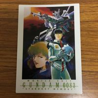 ガンダム カード ダス マスターズ まとめ 64 サムネイル 4