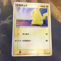 ポケモンカード 新裏面 1枚 ピカチュウ ひっかく ピカボルト 56 サムネイル 1