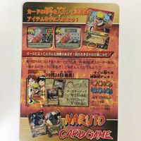 NARUTO CARD GAME カード サルプル ナルト 16 サムネイル 2