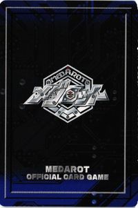 fy23mj-1 メダロット 特製カード カネハチ カード サムネイル 2