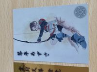 双界儀 皇名月(すめらぎ なつき) 金運アップ霊封天尊陰虎松 他 まとめ サムネイル 4