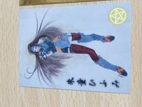 双界儀 皇名月(すめらぎ なつき) 金運アップ霊封天尊陰虎松 他 まとめ サムネイル 2