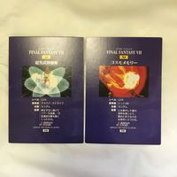 カード トレカ まとめ ファイナルファンタジー FF カードダスマスターズ ハイウインドウ 森羅万象 コスモメモリー 43 サムネイル 6