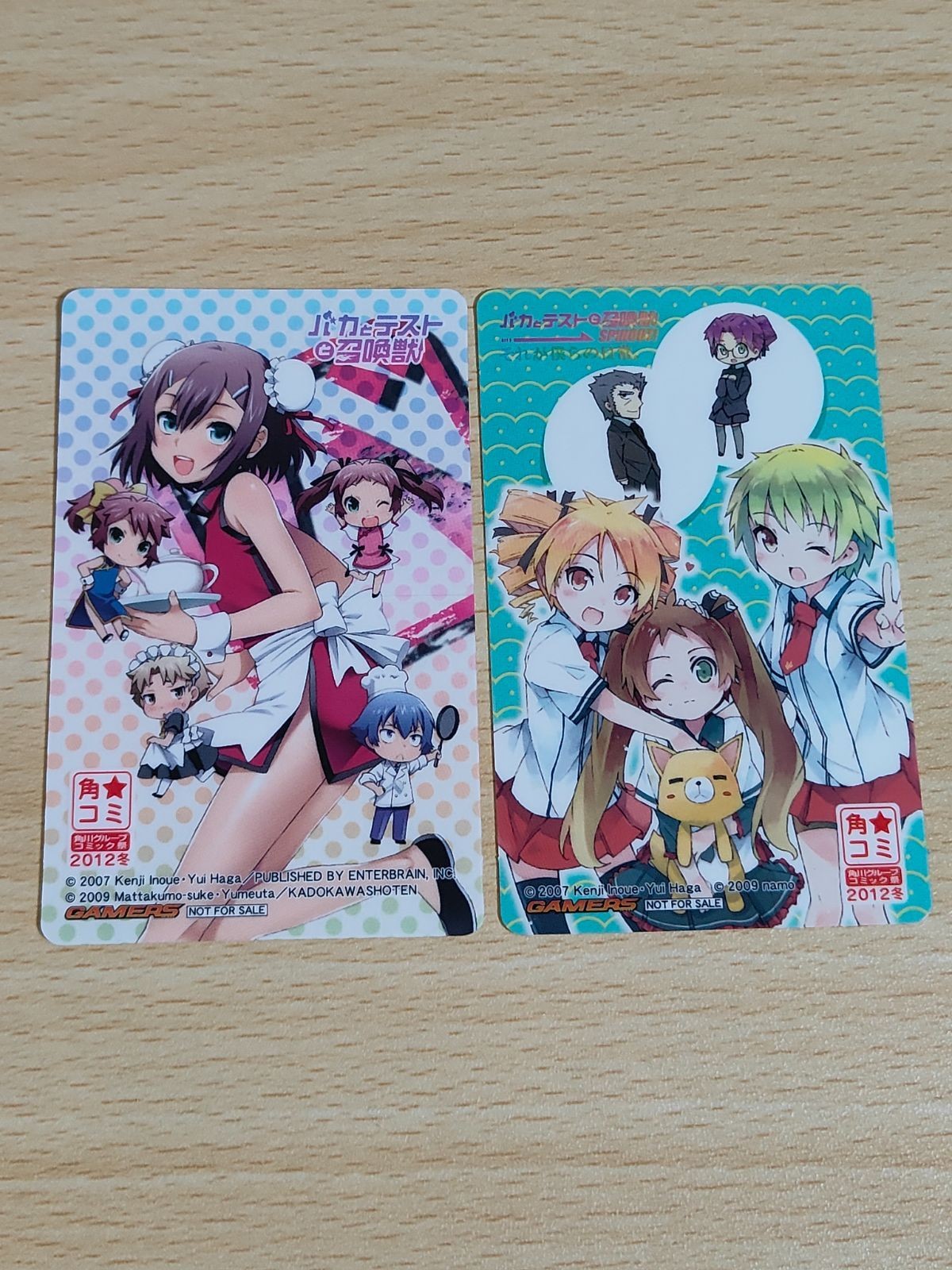 ゲーマーズ特典 バカとテストと召喚獣 角コミ シール 2012 冬コミ 角川 GAMERS ゲーマーズ 非売品 カード