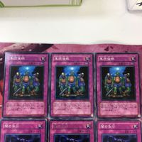 遊戯王 カード まとめ 集団催眠 レア 10 サムネイル 2