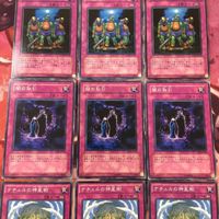 遊戯王 カード まとめ 集団催眠 レア 10 サムネイル 3