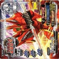超速変形 ジャイロゼッター 最強ジャンプ 非売品 PR カード まとめ サムネイル 4