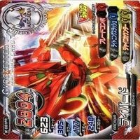 超速変形 ジャイロゼッター 最強ジャンプ 非売品 PR カード まとめ サムネイル 3