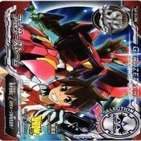 超速変形 ジャイロゼッター 最強ジャンプ 非売品 PR カード まとめ サムネイル 5