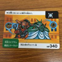 SD ガンダム カード トレカ まとめ 77 サムネイル 4