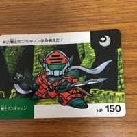 SD ガンダム カード トレカ まとめ 77 サムネイル 3