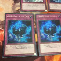 天龍雪獄 バージェストマ・ディノミスクス 幻影騎士団シェード・ブリガンダイン スーパーレア 遊戯王 まとめ ROTD-JP079 サムネイル 4