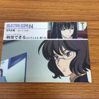 ガンダム ダブルオー カード ダス マスターズ カード まとめ 15 サムネイル 3
