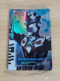 ウルトラマン フュージョンファイト 未開封 カード DR ウルトラマンエクシードX CD1-008