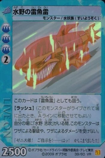 Live On Card 39/60 VR Kira Holo Trading Anime