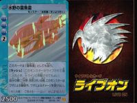 Live On Card 39/60 VR Kira Holo Trading Anime サムネイル 2