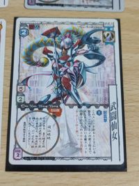 アニムンサクシス カード まとめ 妖精伝承 プロモ 非売品 P13 P01 フォースプリンセス 武闘仙女 サムネイル 2