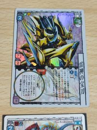 アニムンサクシス カード まとめ 妖精伝承 プロモ 非売品 P13 P01 フォースプリンセス 武闘仙女 サムネイル 5